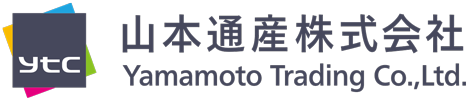 山本通産株式会社